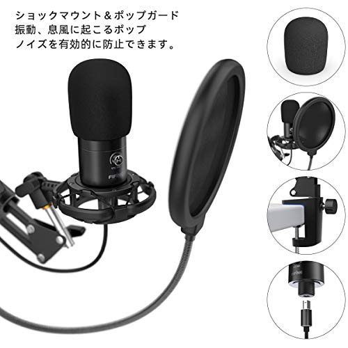 Ps4用vc 実況 配信用マイクおすすめ最強10選 選び方も解説 ゲーミング Jp Ps4用vc 実況 配信用マイクおすすめ最強10選 選び方も解説 ゲーミング Jp