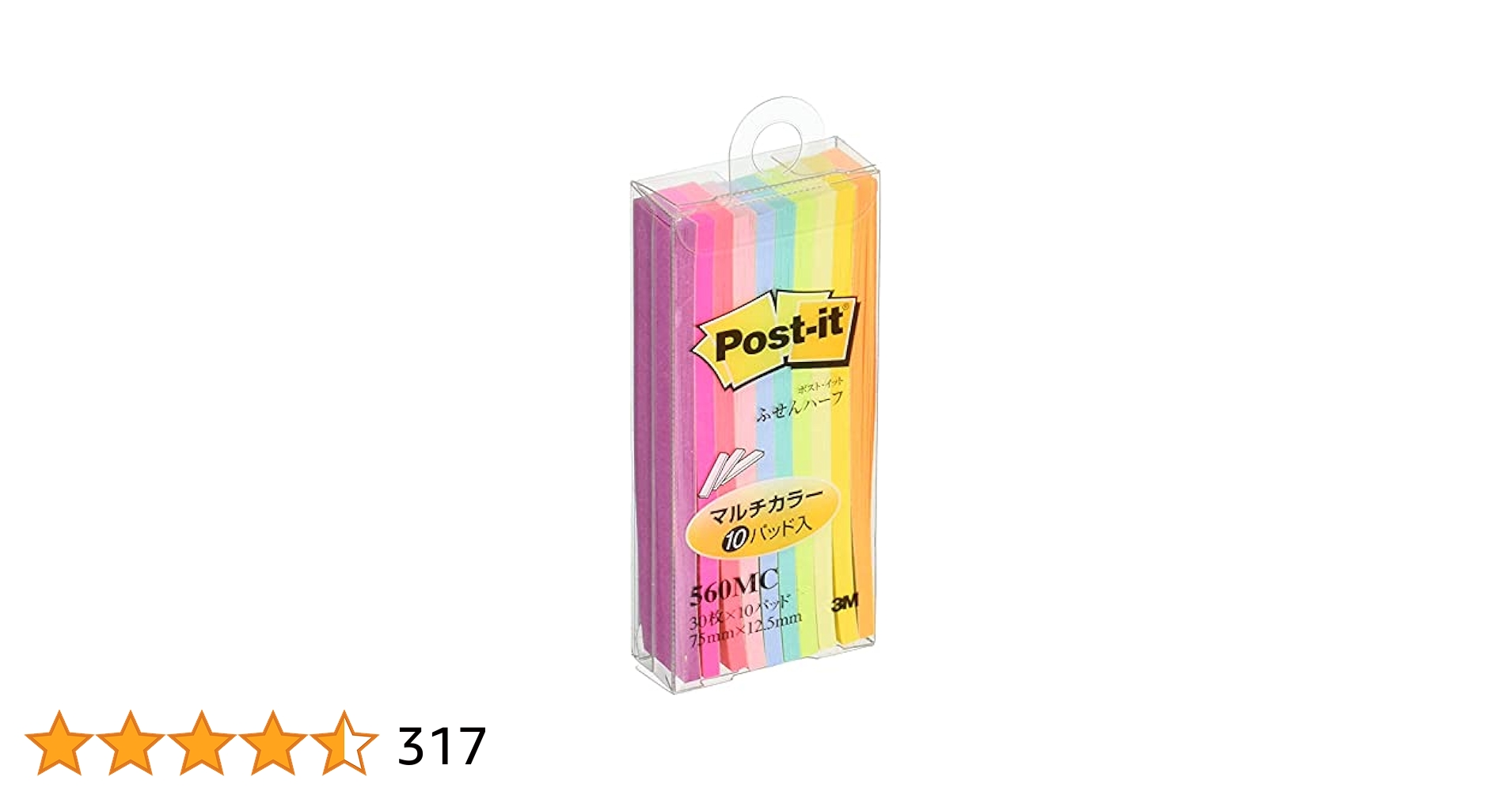 Amazon.co.jp: ポスト・イット ふせん 75x12.5mm 30枚x10個 蛍光