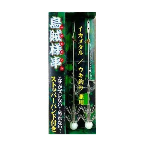 Amazon | ナカジマ(NAKAZIMA) No.2787 烏賊様串(いかさまくし 