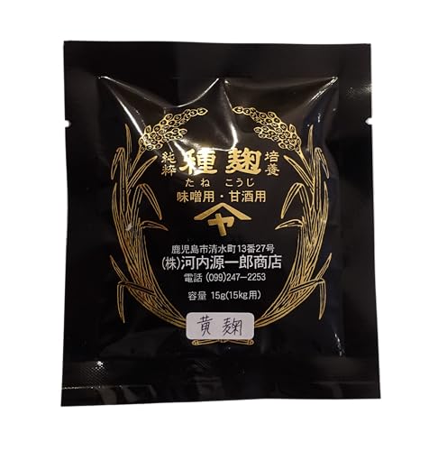 Kawachi Yellow Koji Starter Spores, 0.53oz (15g) Tane-koji oryzae Mold Spore Starter for Japanese Fermented Foods, miso soy sauce