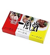 一風堂 おみやげラーメン3種セット（白×1 赤×1 からか×1）