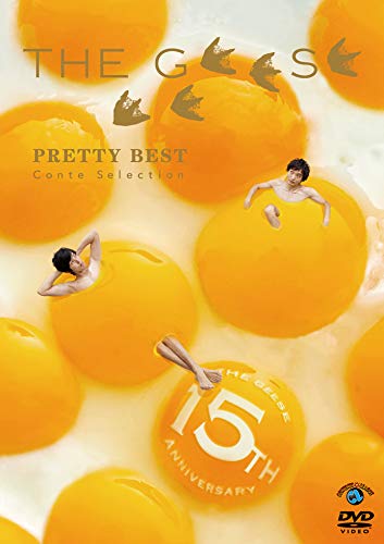 (未使用･未開封品)ザ・ギース コントセレクション「Pretty Best」 [DVD] Amazon.co.jp: ザ・ギース コントセレクション「Pretty Best」 [DVD