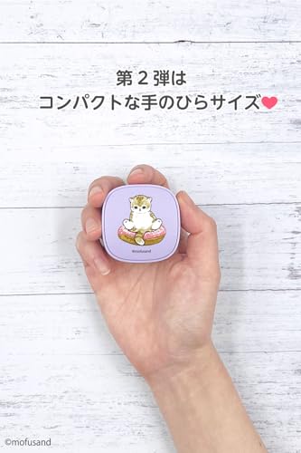 多摩電子工業 mofusand 完全ワイヤレスホン2 防水レベル IPX4 (ラベンダー にゃんこスイーツ) SQ-BS75LV-MS2