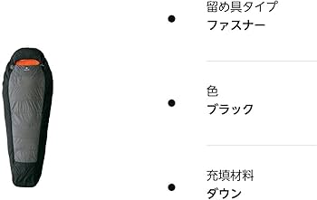 Amazon | スノーピーク(snow peak)【ノベルティ付き】BACOO 350