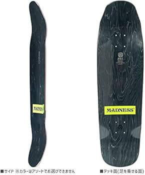 Amazon | MADNESS マッドネス スケボー デッキ MIND UNIVERSE R7