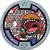 妖怪メダル Amazon.co.jp: 妖怪ウォッチ(妖怪メダル) /ノーマルメダル