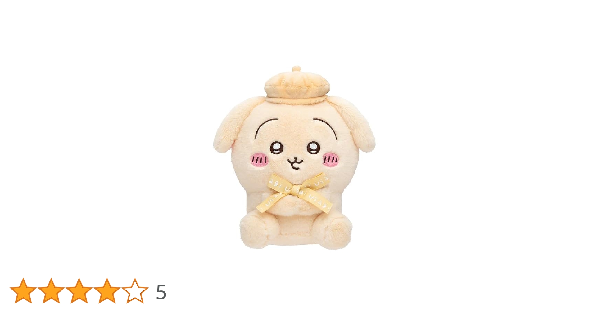 Amazon.co.jp: ちいかわ 東京みやげ お座りぬいぐるみ うさぎ : おもちゃ