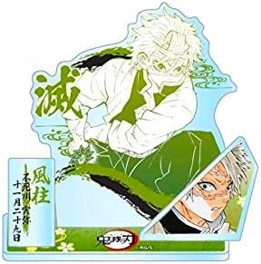 鬼滅の刃 不死川実弥 ジオラマフィギュア ジャンプショップ 2021 鬼滅の刃』バースデイ名場面ジオラマフィギュア 不死川実弥
