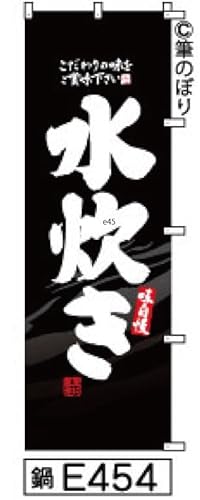 ̂ڂ   ɔ̎菑M e454 IWiM |W 600×1800~ Wo^ԍ6807113