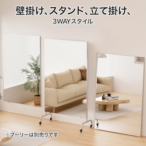 brisafe 日本製鏡面フィルム 割れない 壁掛けミラー 軽量 幅80CM 高さ150CM 地震対策 防災 クリア映り 安心の安全設計 おしゃれ 全身鏡 フィルムミラー 姿見 立て掛け AH1080150S の商品画像 2