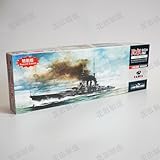 Kajika Hiei 1915 Special Edition 1/700