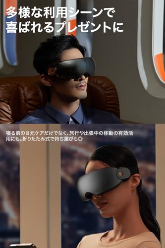 PHILIPS - アイマスク エアバッグ式目元ケア PPM2701 の評価 | SHOPSTAFF