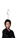 藤原竜也 キーホルダー グッズ 1個セット 【非公式 両面に保護フィルムがあり】キーチェーン カバー 金具 ファンギフト 可愛い 応援かばん バッグ 車 ペンダント (D) [並行輸入品]