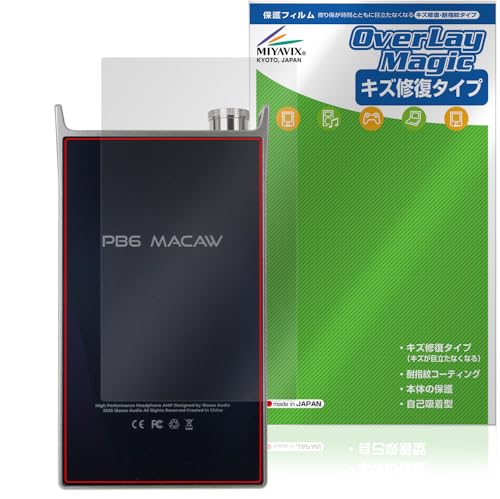 �~���r�b�N�X iBasso Audio PB6 MACAW �Ή� �ی� �t�B���� ���C�� �w�� �h�w�� �h�C�A ���{��