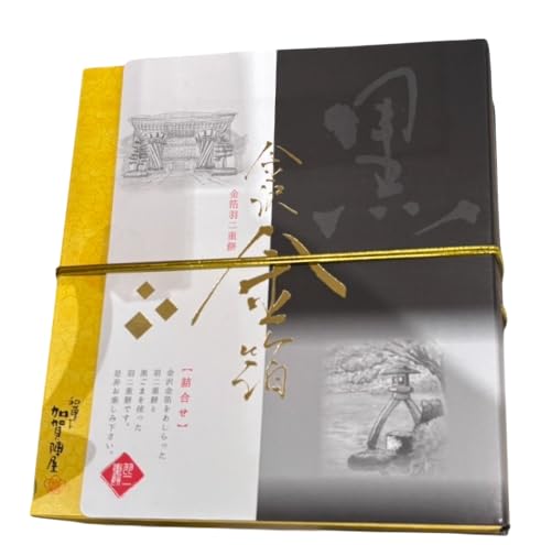【単品】金沢金箔羽二重餅詰合せ 金箔羽二重餅・黒羽二重餅詰合せ 18個入り 金沢和菓子 ギフトのサムネイル