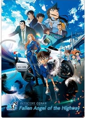 Amazon.co.jp: コナン 下敷き 映画 ハイウェイの堕天使 メイン
