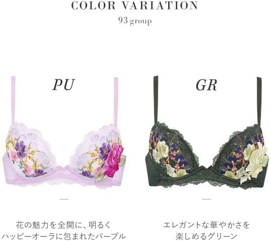 Amazon | ワコール Wacoal サルート Salute 23AW 93G BTJ793