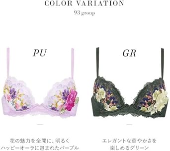 サルート D65/M 93G PU ニューヨーク フロントX BTJ793｜ワコール