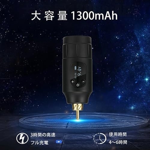 ワイアレスタトゥーマシン　台湾製 tr nd】タトゥーマシン、ワイヤレスタトゥーマシン 、タトゥーマシン