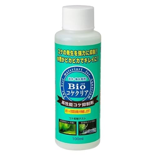 ベルテックジャパン Bioコケクリア 淡水・海水両用 100ml