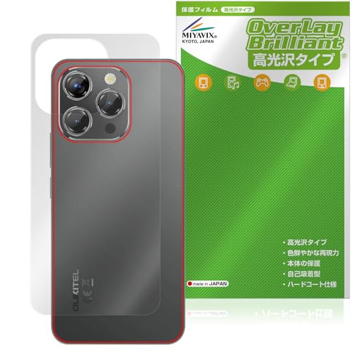 �~���r�b�N�X OUKITEL P1 �Ή� �ی� �t�B���� ���� �w�� �h�w�� �h�C�A ���{��