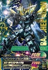 Amazon Co Jp ガンダムトライエイジ Vs1 031 バンシィ ノルン 覚醒 P ホビー 通販