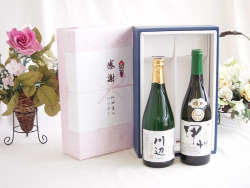 焼酎 川辺」の人気商品一覧 | 安い商品を通販サイトから探す - 価格.com