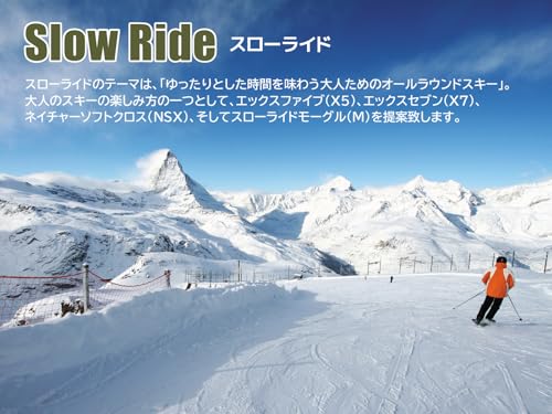 Amazon.co.jp: ID one (アイディーワン): スキー