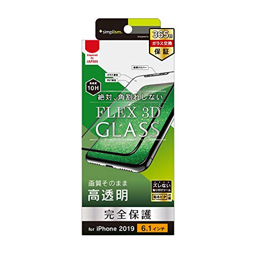 Amazon | simplism トリニティ 2019 iPhone 11/XR [FLEX 3D