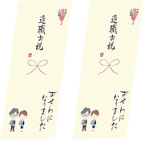 伊予結納センター 日本製 祝儀袋 手書き金封 心温 その他 ありがとう イエロー V111-15