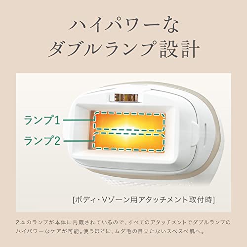 Amazon | パナソニック 光美容器 光エステ ボディ&フェイス用