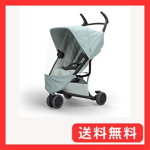 クイニージャズ 本体 グレイロード レインカバー ベビーカー Quinny