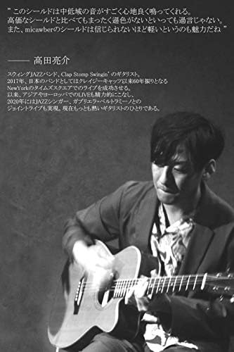 Amazon Micawber ギター ベース シールド ケーブル S S Jazzギタリスト高田亮介氏 推薦 断線しにくい 軽量 ツイード織布 3m シールドケーブル 楽器 音響機器