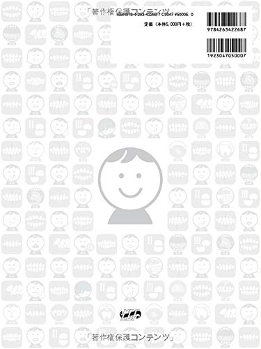 Amazon.co.jp: 河井 聡: 本、バイオグラフィー、最新アップデート