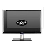 VacFun 覗き見防止フィルム ， LG E2260V