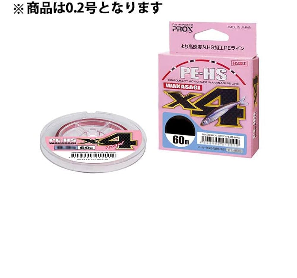 わかさぎ電動リール・穂先セット Amazon.co.jp: フライデー 電動ワカサギ 4点セット [ワカサギ