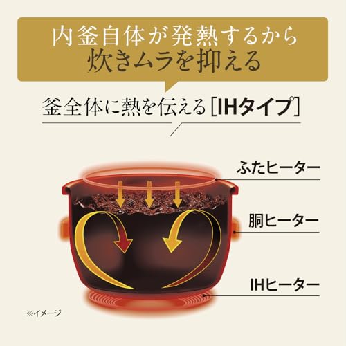 象印マホービン 炊飯器 NW-VJ10-BA の商品画像 1