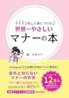 YouTuberの本 Amazon.co.jp: ズズの台湾2024: はじめての台湾ひとり旅 eBook