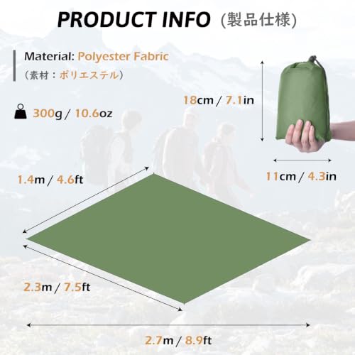 TRIWONDER Camping Tarp Waterproof Rain Fly Hammock Shelter for Hiking, Backpacking, Hammock, Beach, Picnic and Other Outdoor Activities - Accessories Included (Camo) - Image 2