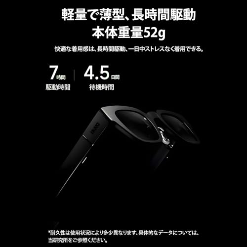 Miflaier ARグラス ルタイム搭載モデル