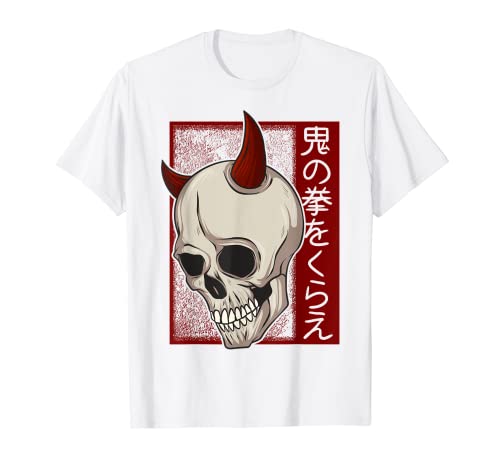 Minimalist Aesthetic Japanese Streetwear Skull T-Shirt