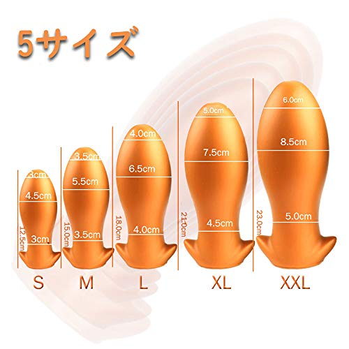 アナルパール アナルプラグ あなるプラグ シリコン 超太い 卵の形 巨大なバットプラグ アナルディルド smグッズ ディルド あなる 男性 アダルトグッズ ばいぶ 女性用 初心者 butt plug ゴールド(M) - 画像2