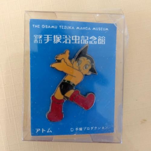 限定品 鉄腕アトム 2006年カウントアップ 彩色美術ピンバッジコレクション 限定品 鉄腕アトム 2006年カウントアップ 彩色美術ピンバッジ