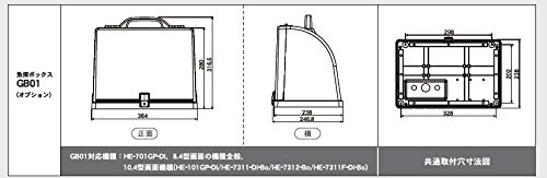 Amazon | HONDEX(ホンデックス) 魚群探知機 魚探ボックス GB01 (固定