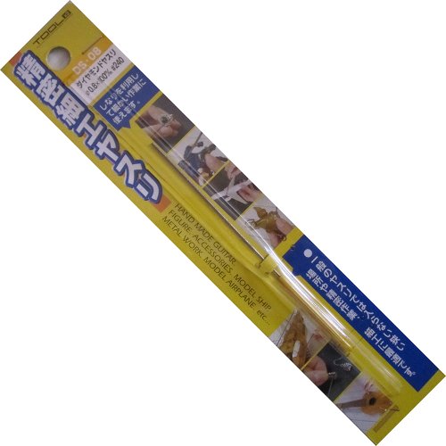 Lime diamantée fine 0.8mm DS-08 outil de ponçage de précision japan import pour résine