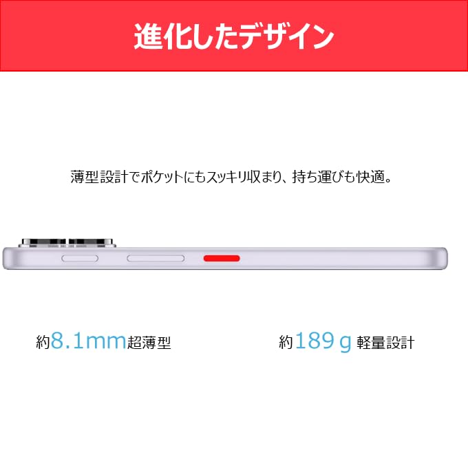 Amazon.co.jp: 【本体一括購入】Y!mobile nubia S2【新規申込