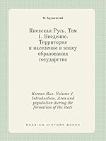 Kievan Rus. Volume 1. Introduction. Area and population during the formation of the state 551945356X Book Cover