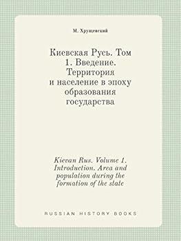 Paperback Kievan Rus. Volume 1. Introduction. Area and population during the formation of the state [Russian] Book