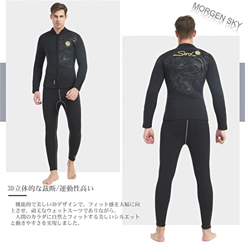 MORGEN SKY ウェットスーツ メンズ 5mm 長袖ジャケット 1109A