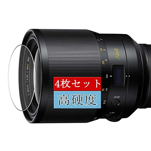 4枚 Sukix フィルム 、 Nikon NIKKOR Z 58mm f/0.95 S Noct 向けの 液晶保護フィルム 保護フィルム シート シール（非 ガラスフィルム 強化ガラス ガラス ケース カバー ） 修繕版